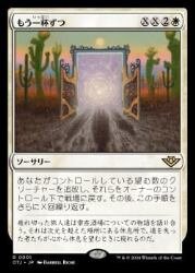 Amazon.co.jp: マジック:ザ・ギャザリング サンダー